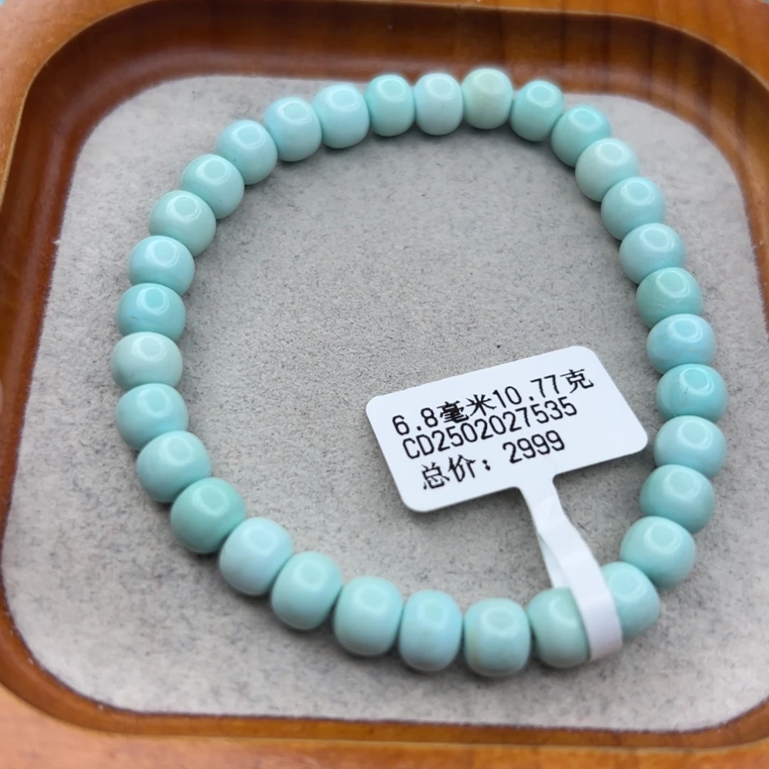 绿松石未镶嵌珠宝半成品