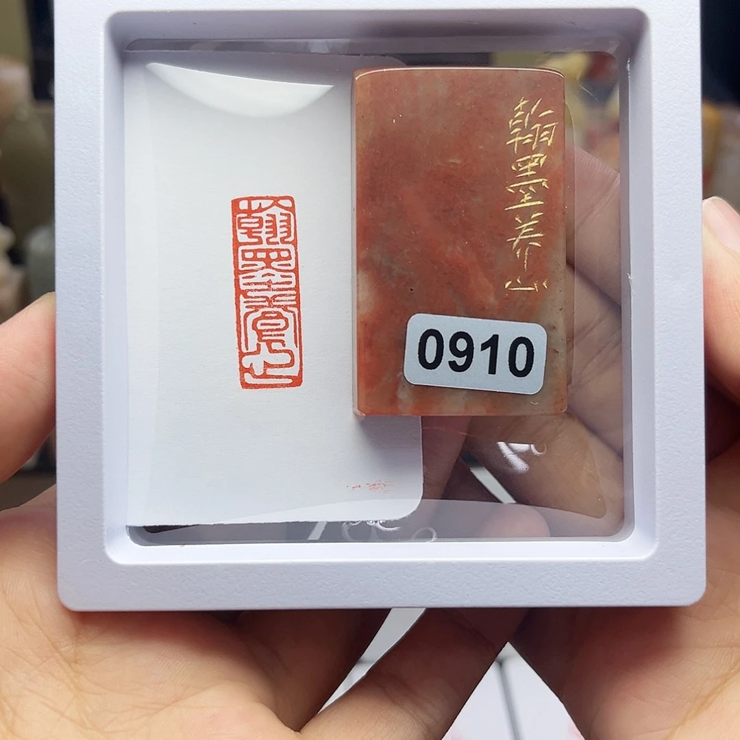 寿山石印石翰墨养心1×3 手工篆刻