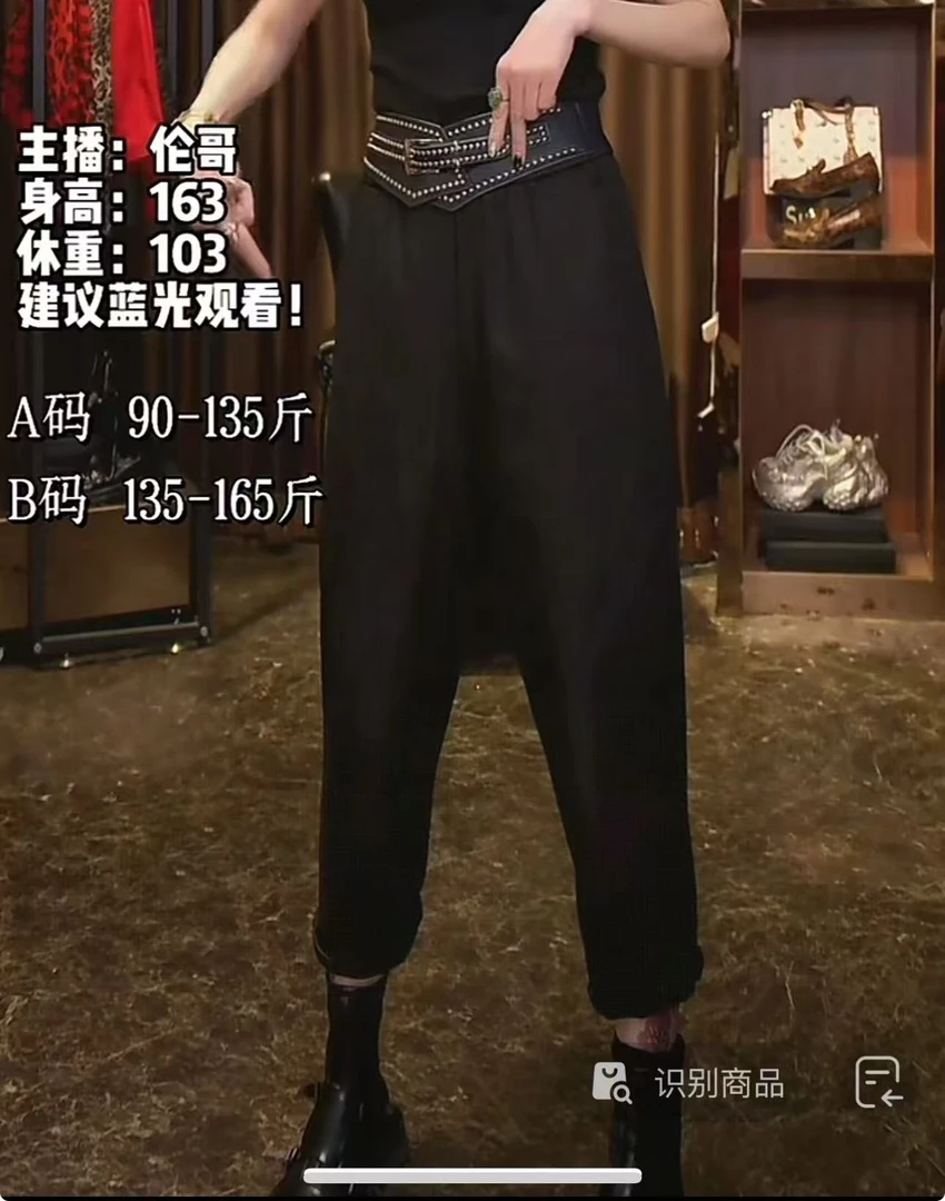 伦哥定制 I 宝藏轻奢百搭早秋款设计师重工设计感休闲裤 0502-1#