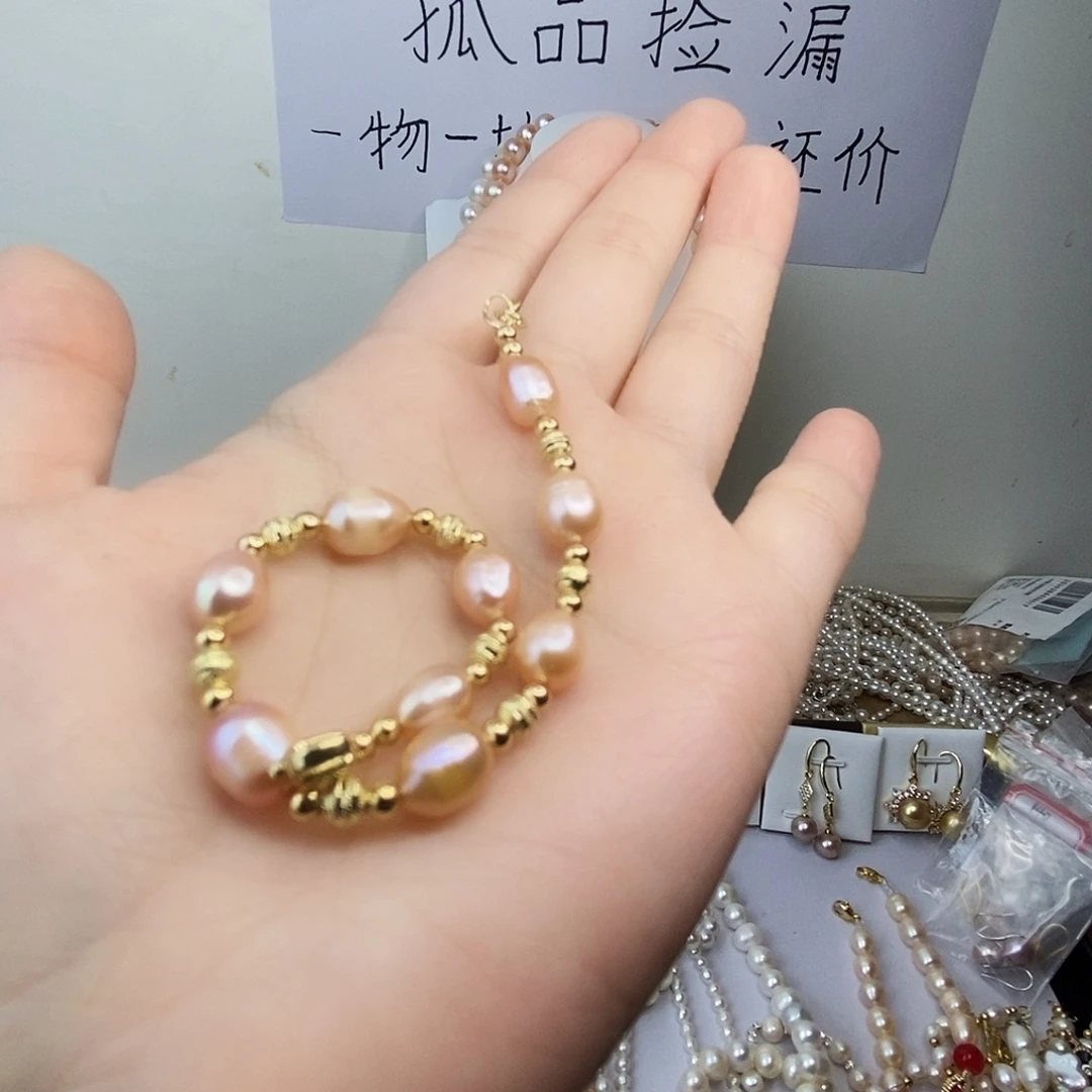 手链淡水珍珠合金