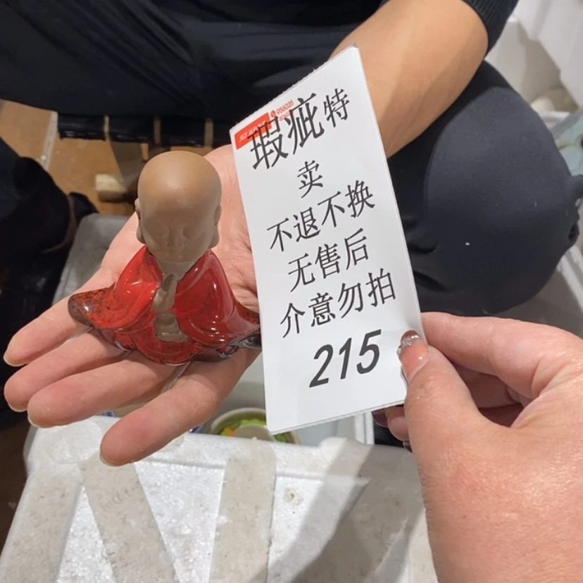 【闪购商品】摆件W****n陶瓷摆件瑕疵特卖