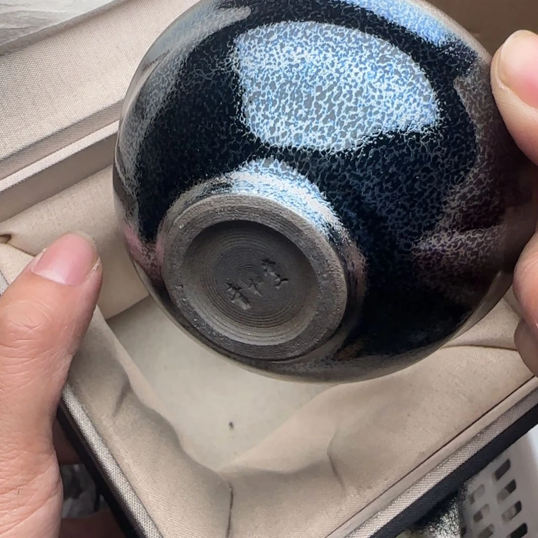 茶盏建盏主人杯配礼盒