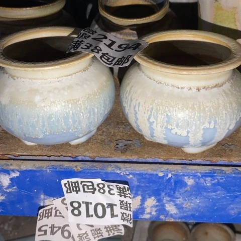 罐2194 微瑕38包邮景德镇陶瓷