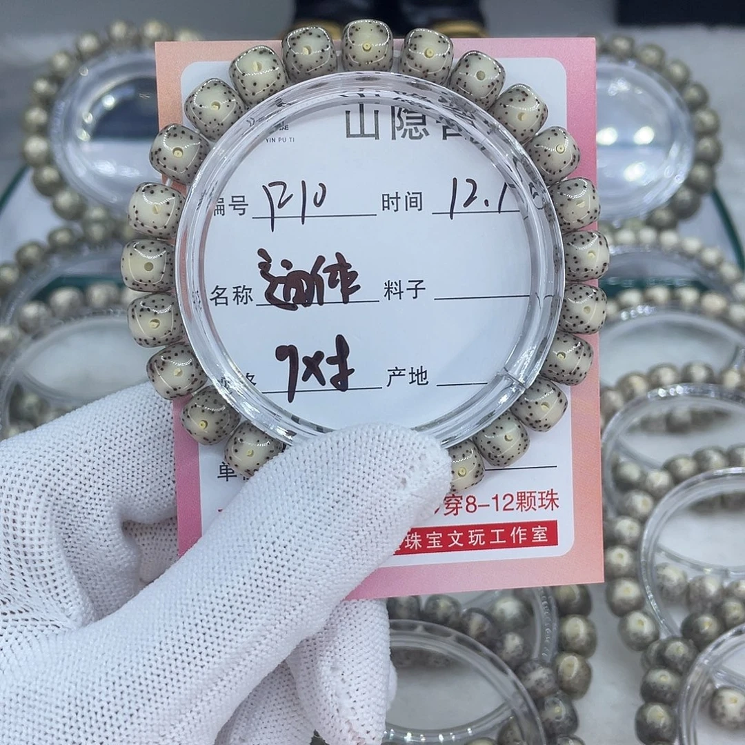 星月菩提手串F10通体