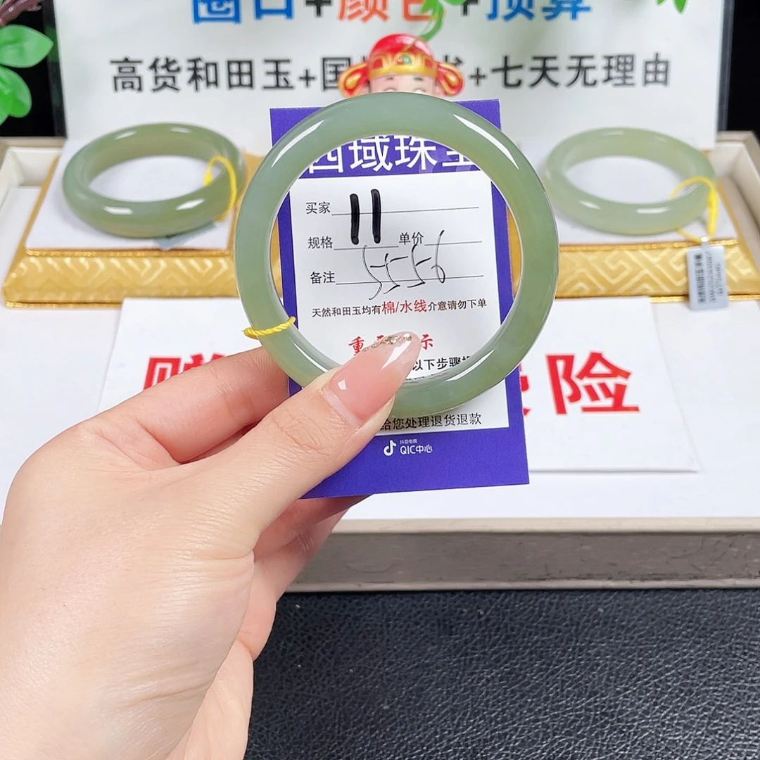 未镶嵌手镯和田玉