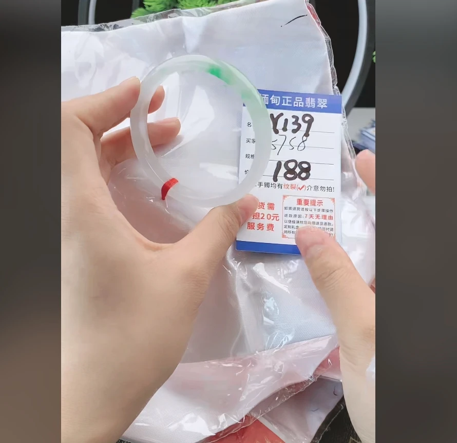 Y139【正品 缅甸翡翠】实物以直播间为准微色差