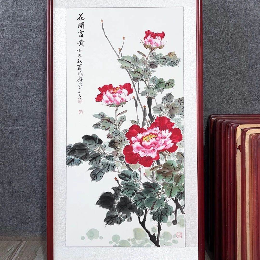 国画书画作品带框63×123