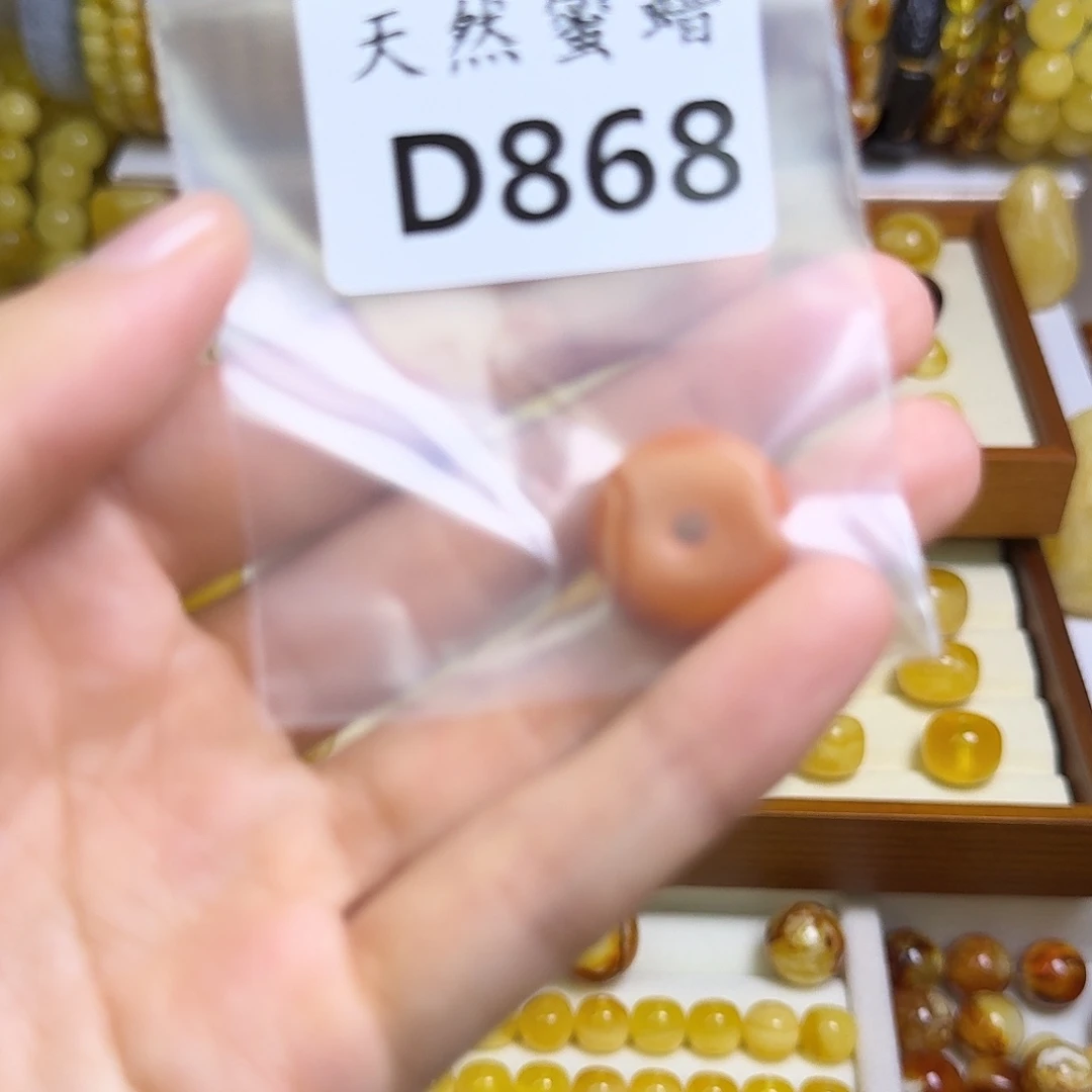 蜜蜡未镶嵌裸石868号，18.1mm