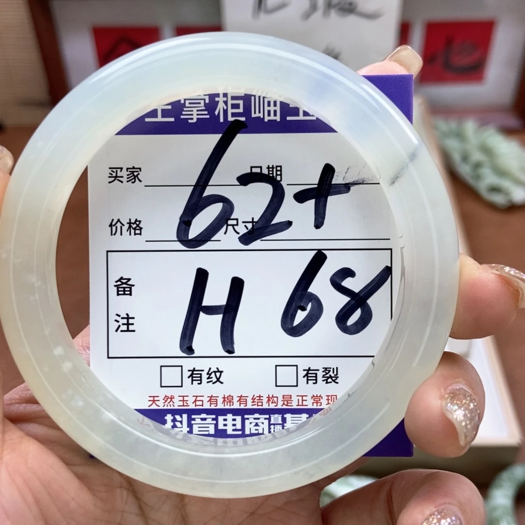 岫玉手镯手镯未镶嵌