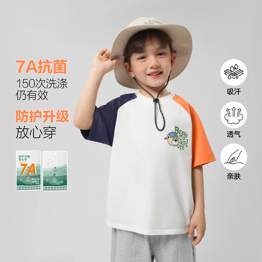 【右欧中大童】男童插肩短袖t恤儿童装2025新款洋气上衣夏季U15437