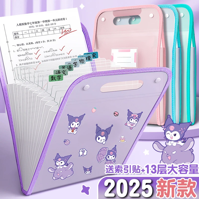 2025新款手提风琴包A4文件夹试卷袋试卷夹大容量透明风琴文件夹