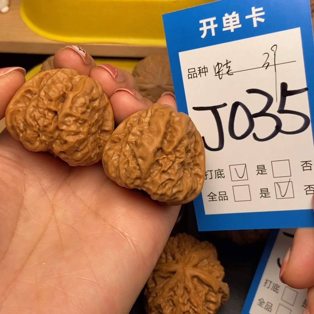 桃核吊坠核桃蛙蛙