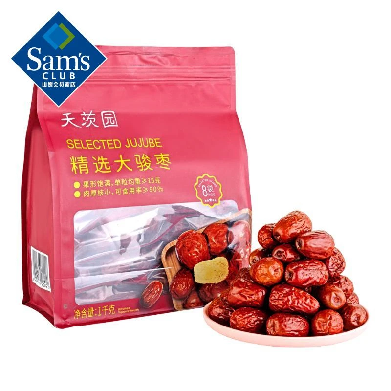 天茨园 精选骏枣 1kg 125g*8袋解馋小零食 休闲小吃