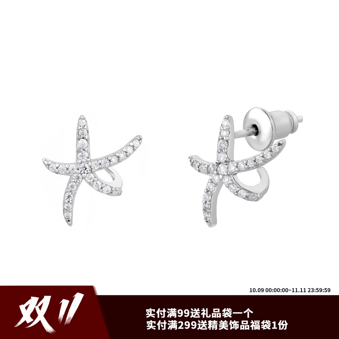 ICEGANG 925银莫桑石耳饰 满钻海星耳钉S925通体纯银小清新甜美