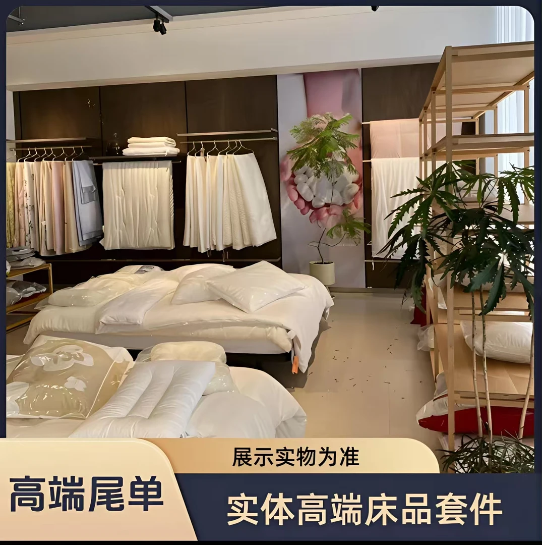 【大牌尾货】    绒床盖四件套  保暖