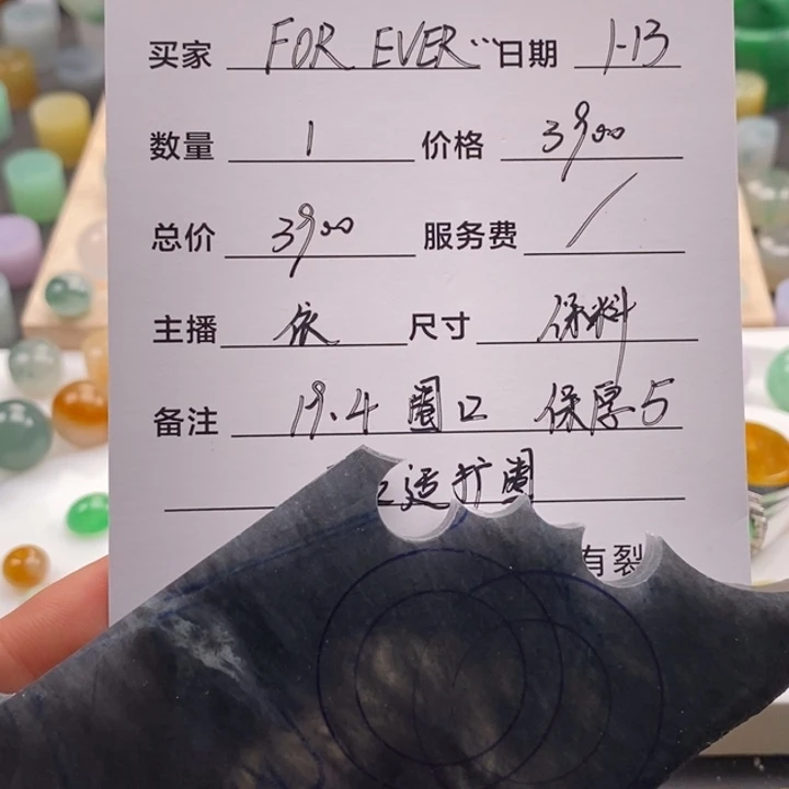 定制翡翠未镶嵌F****R天然A货缅甸翡翠