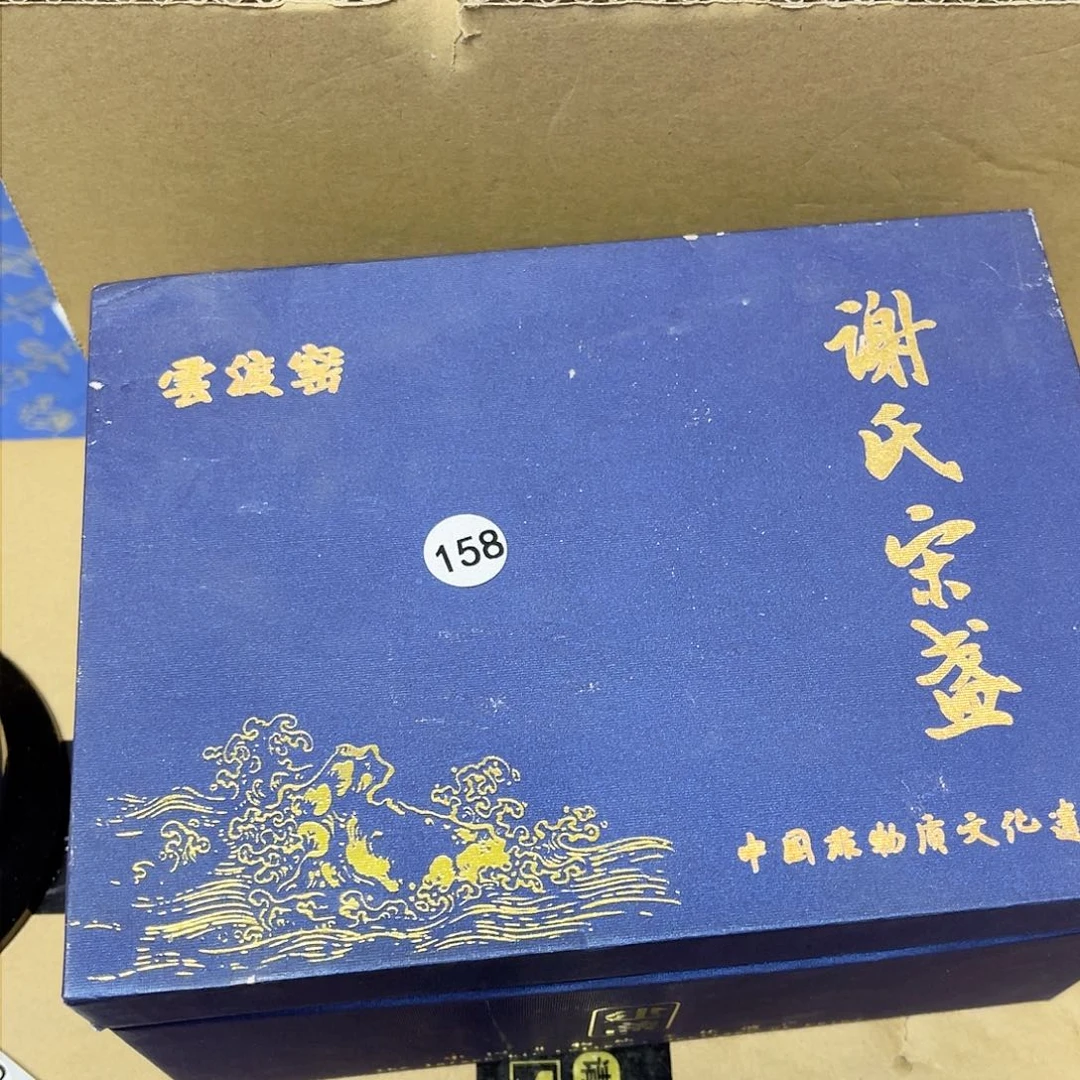 茶盏江*笑茶器玩家专属链接158