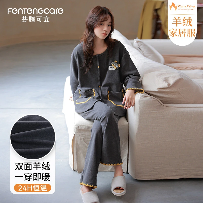 芬腾可安秋冬季保暖睡衣女长袖家居服可外穿加厚双面磨毛大码套装