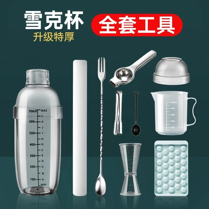 雪克杯超厚手摇奶茶店专用手打柠檬茶捣汁棒调酒器双刻度摇杯yw