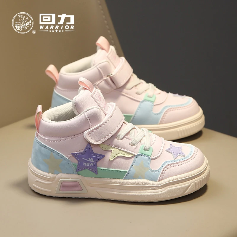 回力童鞋春秋新款儿童时尚百搭休闲渐变鞋透气男童女童星星鞋板鞋