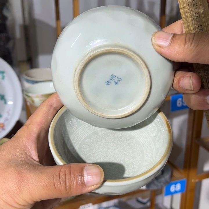 茶盏满25包邮默认微瑕凑凑单79