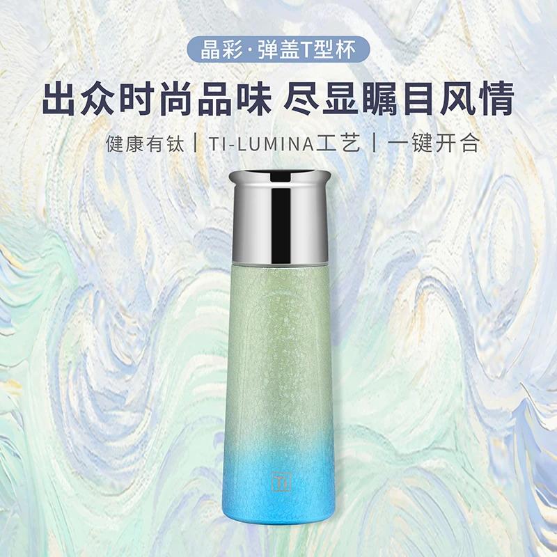 商务焖茶钛杯保温杯茶水分离泡茶水杯大容量户外野炊