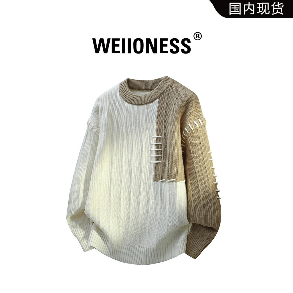 WEIIONESS撞色拼接毛衣男秋冬季宽松休闲慵懒风设计感小众针织衫