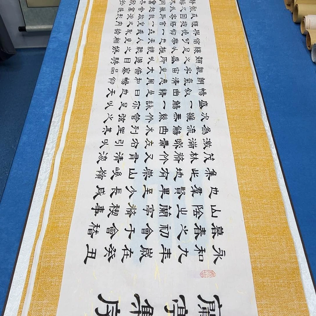 书法纯手写 260✖️35季蕊