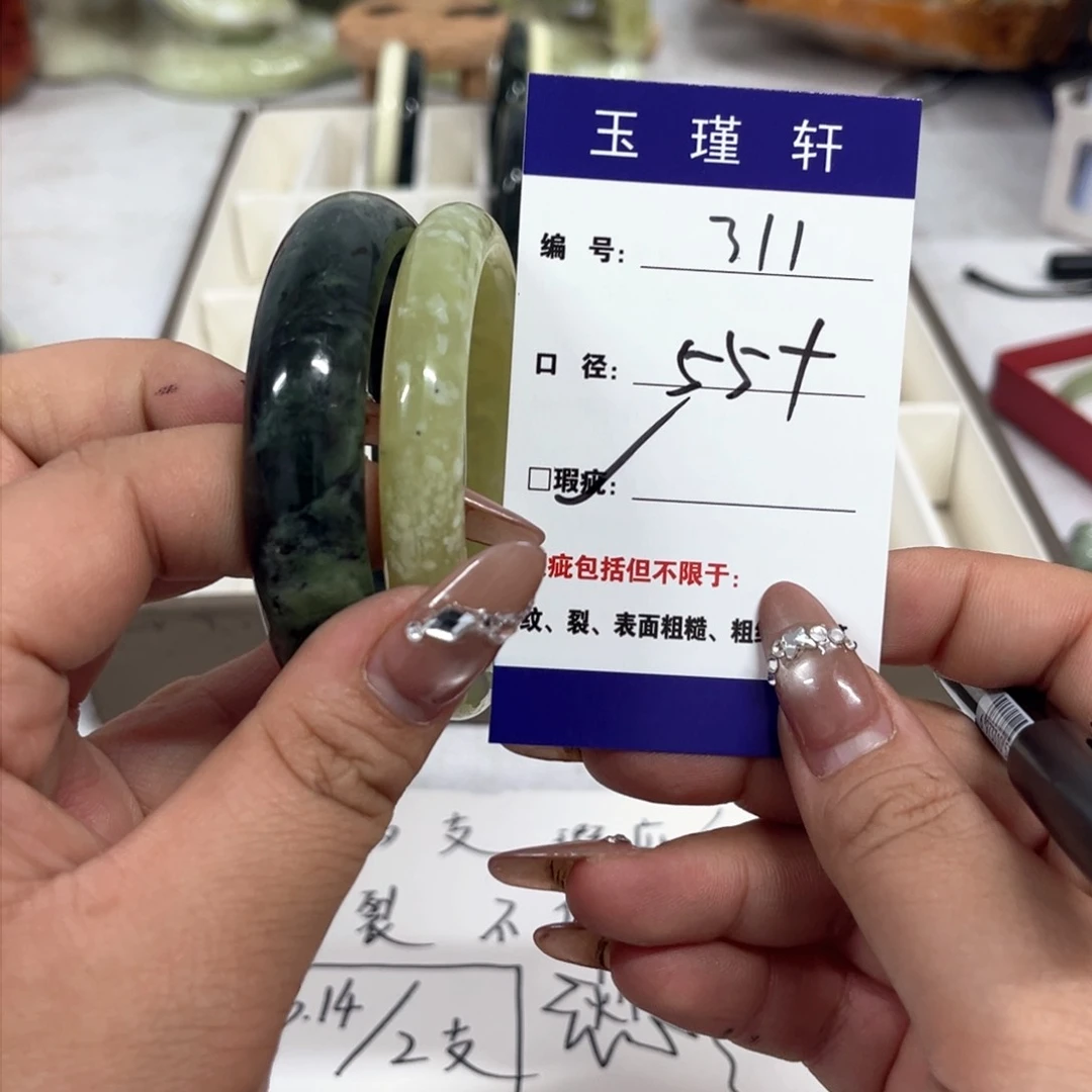 蛇纹石玉手镯未镶嵌