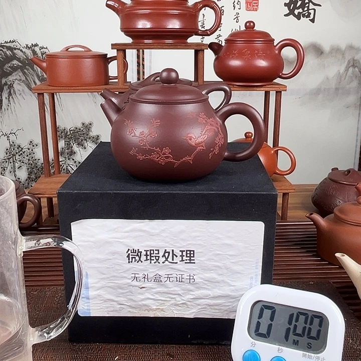疯***子紫砂茶壶微瑕处理
