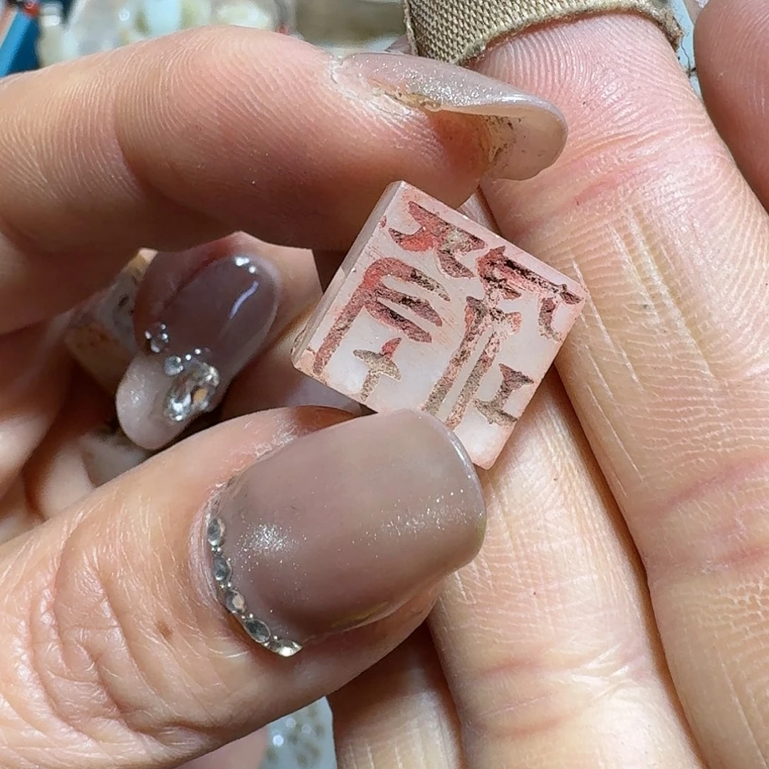 和田玉（糖玉）笔搁未镶嵌