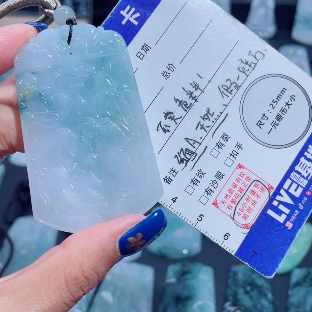 翡翠未镶嵌颈饰马到功成