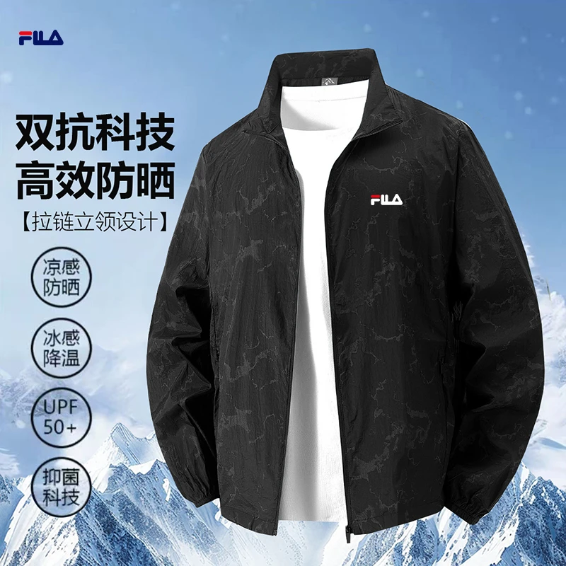 一折专区丨冰丝防晒衣男夏季新款速干衣防紫外线休闲外套防晒服