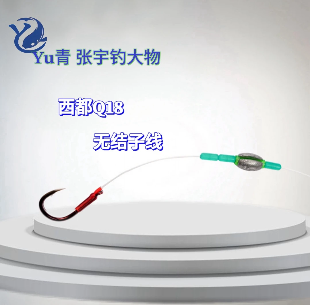 Q18无结子线无铅灵顿  适合大物 巨物 标塘专用