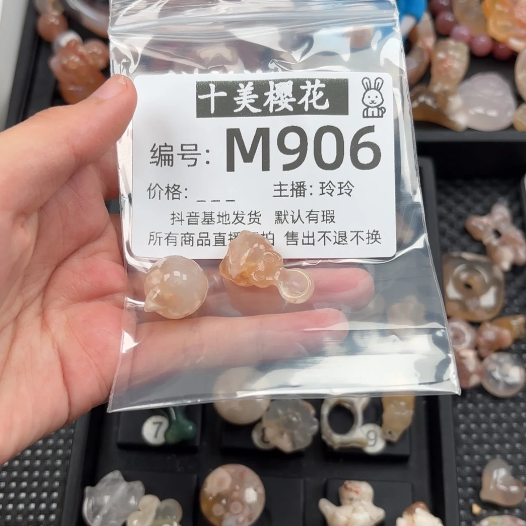 玛瑙/玉髓颈饰未镶嵌一****开