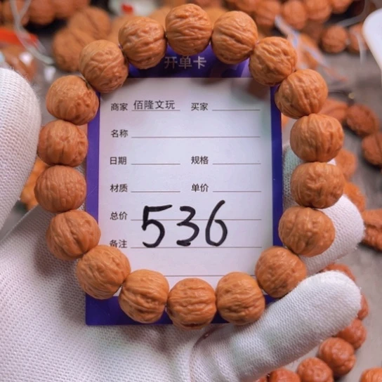 K***r手串文玩核桃核桃手串