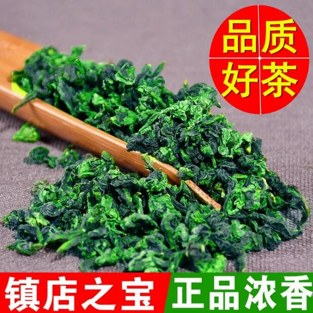 正宗安溪浓香型铁观音兰花香高山茶叶2025新茶