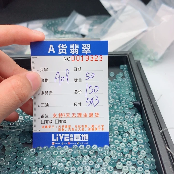 翡翠未镶嵌手链多样性