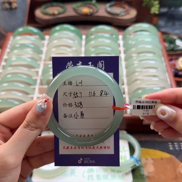 未镶嵌手镯石英质玉