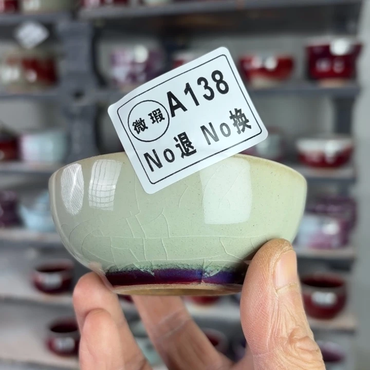 A138微瑕钧瓷原矿釉主人杯