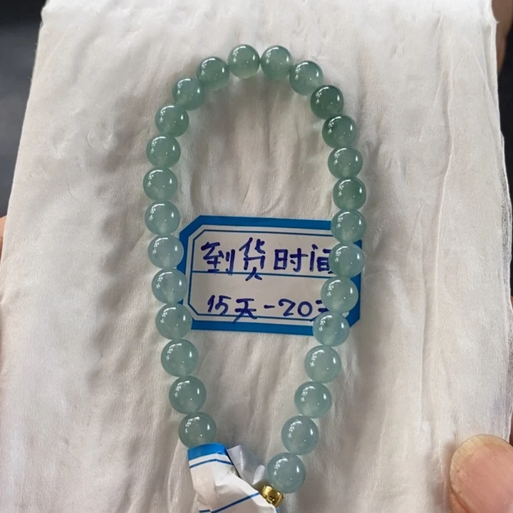 未镶嵌定制翡翠缅甸翡翠a货冰蓝手链卡7.2