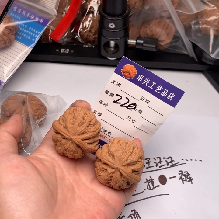吊坠文玩核桃220粗筋