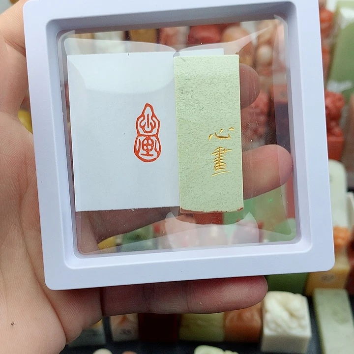 昌化石印石福利闲章