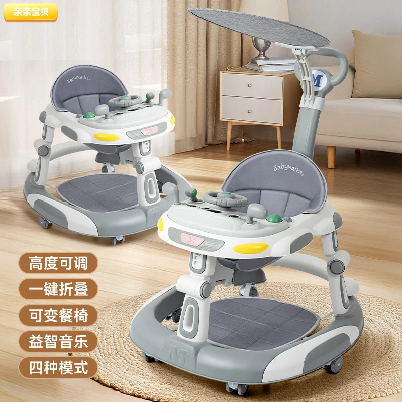 学步车6-18个月防侧翻防o型腿婴儿多功能手推车宝宝可折叠助步车