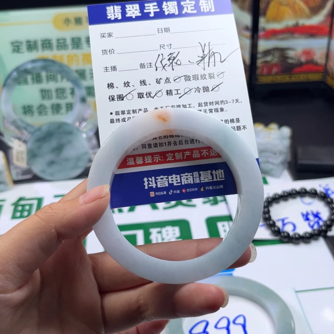 【闪购商品】定制翡翠手镯未镶嵌耳*