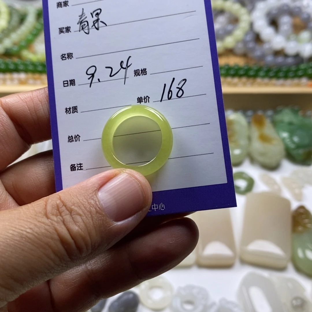 青***)颈饰未镶嵌和田玉（糖玉）
