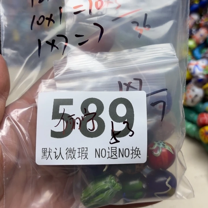 颈饰琉璃琉璃琉璃589