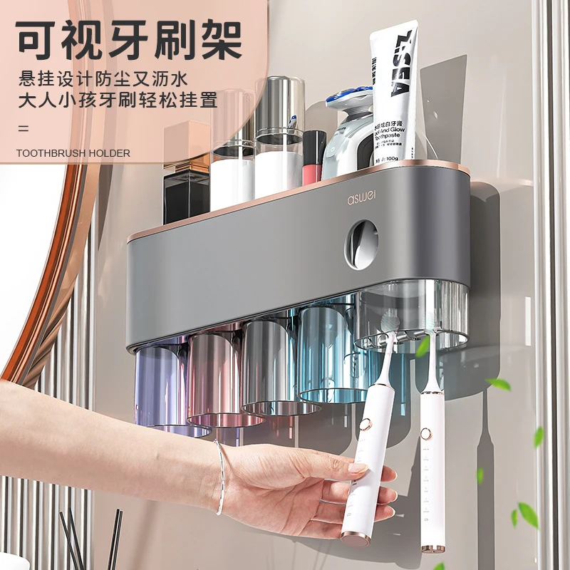 牙刷置物架免打孔漱口杯刷牙杯挂墙卫生间壁挂式架子电动家庭挂架