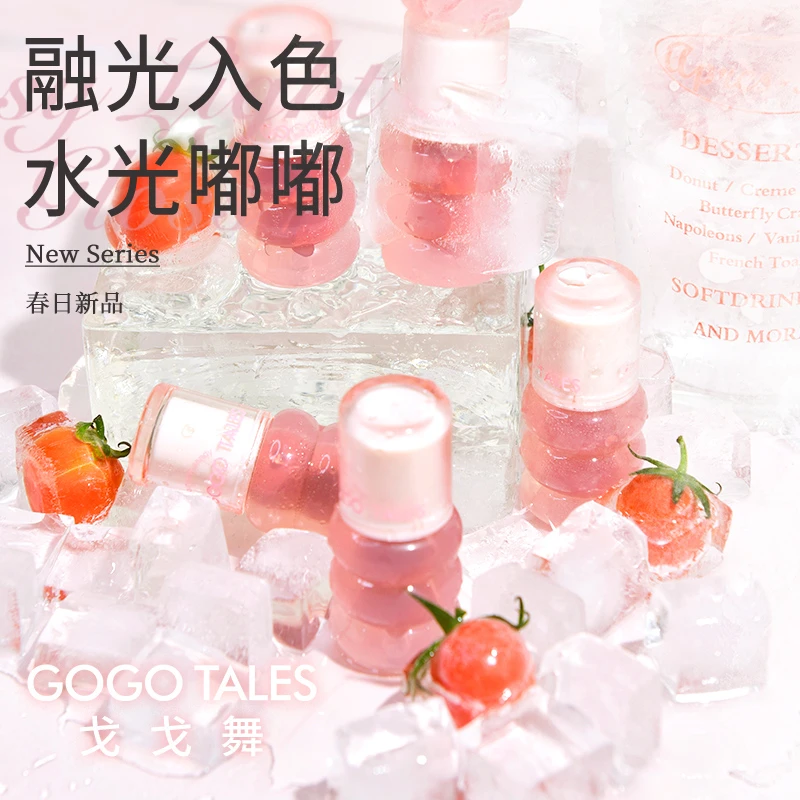 戈戈舞镜面水光唇釉嘟嘟唇不易沾杯掉色口红平价日常淡妆女学生党