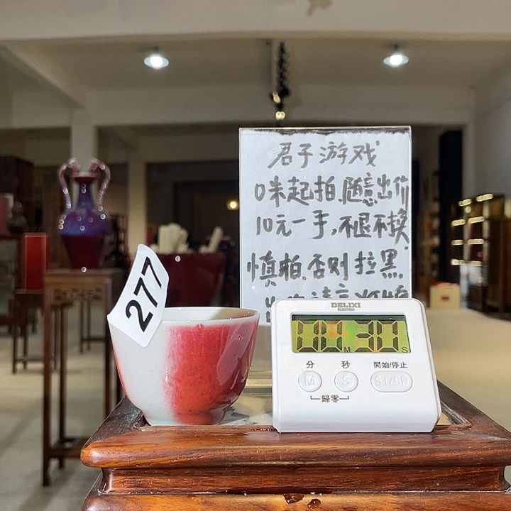 瓷片^***^277 and the